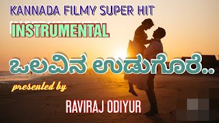 Olavina udugore kodalenu Instrumental Kannada Filmy Super Hit [upl. by Arreip]