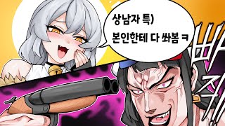 진정한 상남자의 quot러시안 룰렛quot이 뭔지 보여주마 [upl. by Markos87]