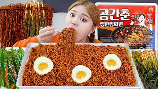 Mukbang Giant Black Noodle korean noodles ramen eating show by HIU 하이유 [upl. by Aihsenek998]