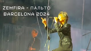 Zemfira  Пальто  Barcelona 2024 [upl. by Tutto940]