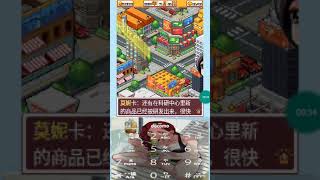 Java Game 非城  j2me loader [upl. by Llenral410]