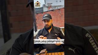 الضيق بوجود الصديق 🤝🥺 رضواندوتكوم [upl. by Romy]