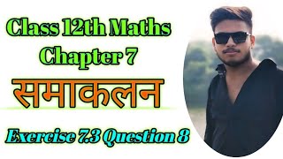 समाकलन Class 12th Maths Chapter 7 Exercise 73 Question 8  Ex 73 class 12 ques 8 maths 12thclass [upl. by Ethban]