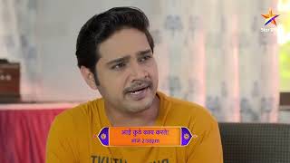 Aai Kuthe Kay Karte  Latest Episode 1390  आज बघा  230pm [upl. by Ellegna]