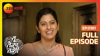 Valli Akash ला काय सांगते  Tu Tevha Tashi  Full Ep 181  Zee Marathi  1 Oct 2022 [upl. by Naejeillib]