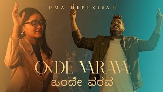 Onde Varava  Kannada Christian Worship song  Kannada RAP song  Uma Hephzibah ft DJ Gideon [upl. by Eednahs]