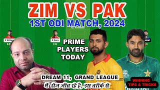 PAK vs ZIM Dream11 Analysis  PAK vs ZIM Dream11 Prediction  ZIM vs PAK 1st ODI Dream Team Today [upl. by Seen]