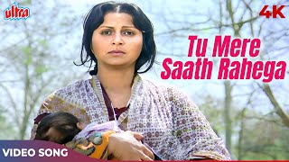 Waheeda Rehman Sad Song  Tu Mere Saath Rahega Munne 4K  Lata Mangeshkar  Trishul 1981 Songs [upl. by Eadrahc]