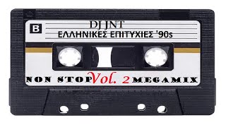 Greek hits 90s mix VOL 2  ΕΛΛΗΝΙΚΕΣ ΕΠΙΤΥΧΙΕΣ NON STOP MEGAMIX [upl. by Luapleahcim]