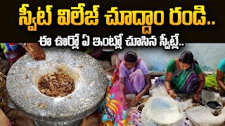 Manchili Village Sweets Making  Pootharekulu Recipe  SumanTV Telugu [upl. by Llerat]