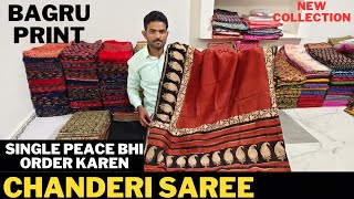 chanderi saree manufacturers in madhya pradesh  bagru print saree  chanderi silk [upl. by Ahsasal948]