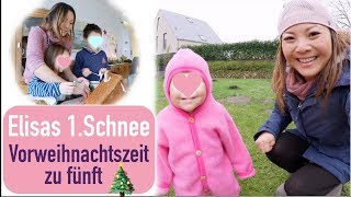 Elisas 1 Schnee ❄️ Familienzeit mit Papa Weihnachtsbaum schmücken  Mamiseelen [upl. by Algy]