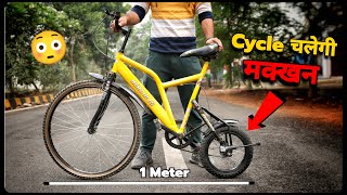 अब Cycle चलेगी मक्खन और Speed होगी Double 100 Working  Top Modification [upl. by Elbam]