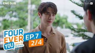 Official Fourever You  เพราะรักนำทาง  Ep7 24  Studio Wabi Sabi [upl. by Boycie]