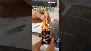 SCS Gold Hair Serum quotSerum Reviews quotby order now serum haircaresocialmediastatushairgrowth [upl. by Elamor]