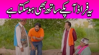 Rana Ijaz As Frauded Servant  Rana Ijaz New Video  Standup Comedy By Rana Ijaz funny [upl. by Tyrrell]