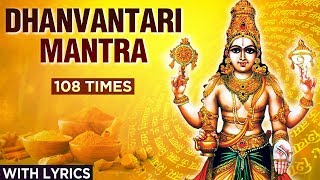 धन्वंतरी मंत्र  Dhanvantari Mantra  108 Times With Lyrics  Mantra For Healing  Powerful Mantra [upl. by Rachele]