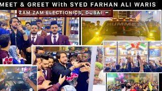 MEET amp GREET in DUBAI 🇦🇪 With SYED FARHAN ALI WARIS  ZAM ZAM ELECTRONICS BUR DUBAI 25th DEC 2023 [upl. by Noffihc657]