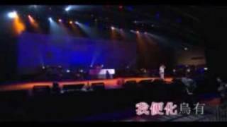 富士山下  泳兒 CLOSE TO YOU CONCERT [upl. by Russi]