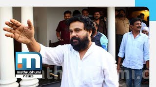 Dileep Trying To Further Humiliate Attacked Actress Police Mathrubhumi News [upl. by Quincy]