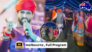 Gaman santhal melbourne HD  Live Program 2024  Divya choudhary amp Gaman santhal garba [upl. by Conrade90]