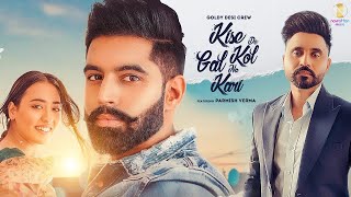 Kise De Kol Gal Na Kari  Goldy Desi Crew  Parmish Verma  Himansh Verma  Navrattan Music [upl. by Desireah]