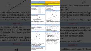 Série dexercices la symétrie axiale 2ac [upl. by Prussian]