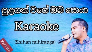 Sulagak wela oba soya karaoke Shihan Mihiranga [upl. by Ytram]