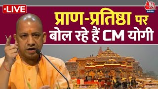 Ram Mandir Inauguration LIVE News Ram Mandir से CM Yogi AdityaNath LIVE  Aaj Tak News [upl. by Deidre]