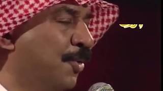 قالوا ترى  عبادي الجوهر  حفل اليونسكو [upl. by Bal]