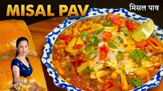 Misal Pav Recipe  How To Make Misal Pav  मिसल पाव रेसिपी  Misal Pav with Homemade Masala Recipes [upl. by Asnarepse876]