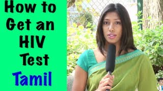 How to Get an HIV Test  Tamil [upl. by Linell]