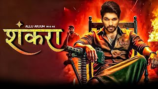 शंकरा New 2024 Released Full Action Movie  Superstar Allu Arjun  Latest South Movies hindidubbed [upl. by Ethelred]