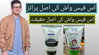 glow and clean activated charcoal face washglow and clean whitening neem and tea tree face wash [upl. by Gretna641]