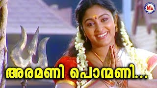 അരമണി പൊന്മണി Aramani Ponmani  Malayalam Devotional Video Songs Kodungallur Amma Songs [upl. by Mundy]