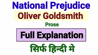 national prejudices in hindi  national prejudices by Oliver Goldsmith  national prejudices Hindi [upl. by Kendy522]