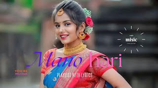 MANOHARI LOFI SONG The Beginning  Prabhas amp Rana  Divya Kumar  M M Kreem  Manoj [upl. by Penrod]