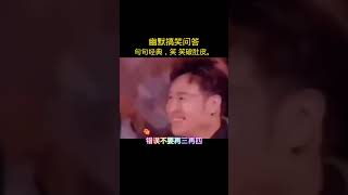 表演搞笑影片搞笑問答對話搞笑脫口秀唱歌才藝 [upl. by Witte]