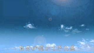 風の詩 野島健児 wmv [upl. by Orferd]