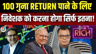 Warren Buffets Strategy बाजार में निवेशित रहने का क्या है सबसे सही तरीका जानें Raamdeo Agrawal से [upl. by Lisabet]