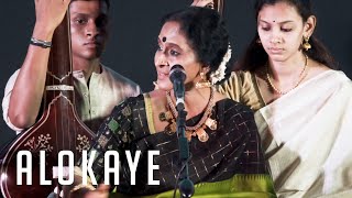 Bombay Jayashri  Alokaye  A Gokulashtami Special [upl. by Pride]