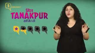 Movie Review Miss Tanakpur Haazir Ho [upl. by Ahsekahs]