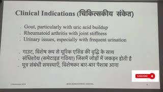 Ammonium Phosphoricum By Dr Deoshlok Sharma [upl. by Cheston]