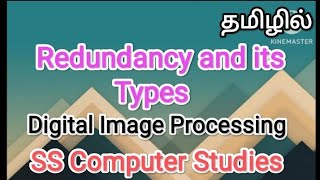 Redundancy and its types  digital image processing in tamilsscomputerstudies redundancyimage [upl. by Farrand321]