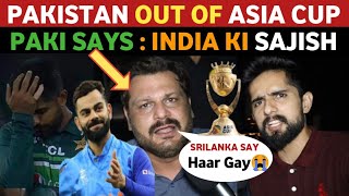 PAKISTAN OUT OF ASIA CUP😭  PAKISTANI PUBLIC CRYING AFTER LOSING MATCH  INDIA VS SRILANKA FINAL [upl. by Minne751]