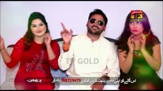 Chola Boski Da  Tariq Sayal  Latest Song 2017  Latest Punjabi And Saraiki Song 2017 [upl. by Gayla]