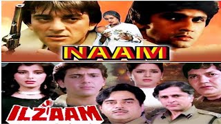 Naam amp Ilzaam 1986 hindi best films [upl. by Luther]