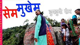 Sem Mukhem जादुई पत्थर डुगडुगी सेम नागराजा देवता Dugdugi Sem  Ashish Chamoli vlogs [upl. by Yelac226]