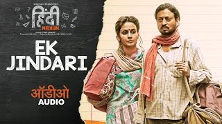 Ek Jindari Full Audio Song  Hindi Medium  Irrfan Khan Saba Qamar  Sachin Jigar [upl. by Perkoff63]