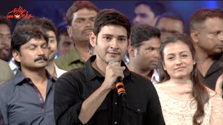 Srimanthudu Audio Launch Part 7  Mahesh Babu Shruti Haasan Devi Sri Prasad  Silly Monks [upl. by Gaither]